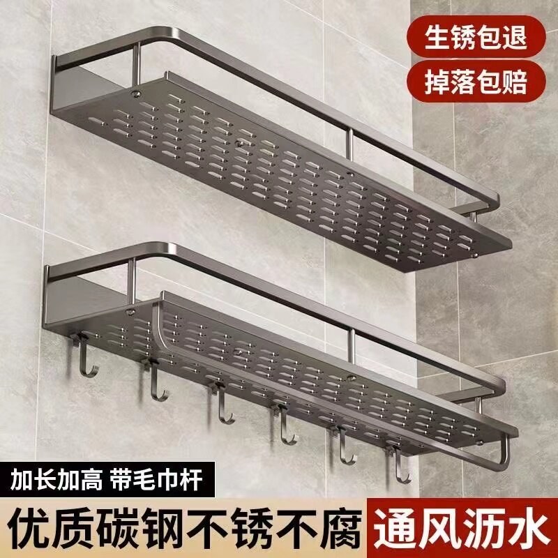 免打孔厨房浴室置物架墙上单层收纳架