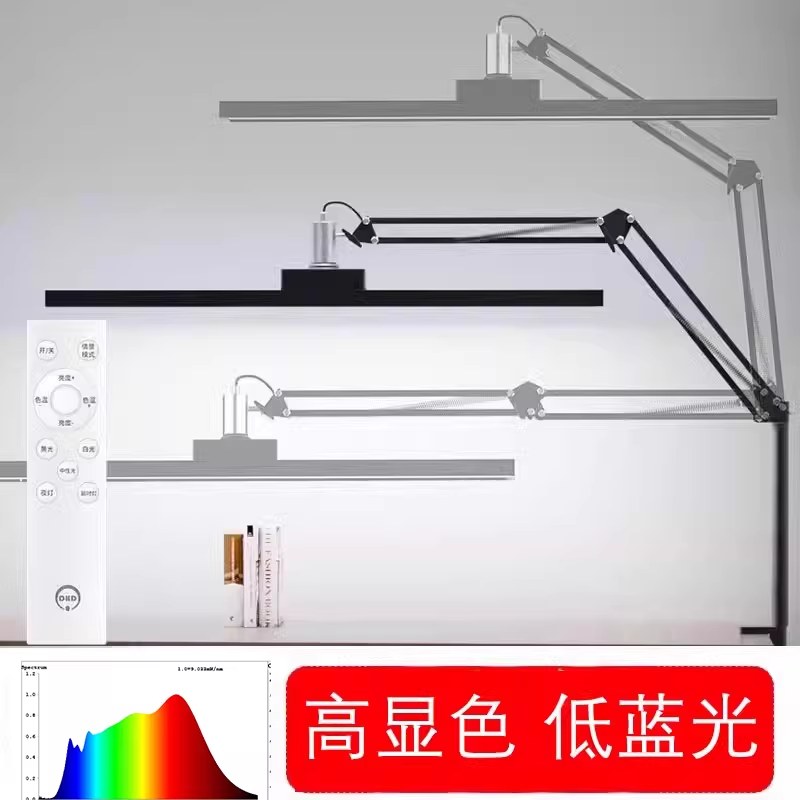 全光谱长条形调光护眼LED台灯工作灯夹子灯手工画画设计师美甲灯