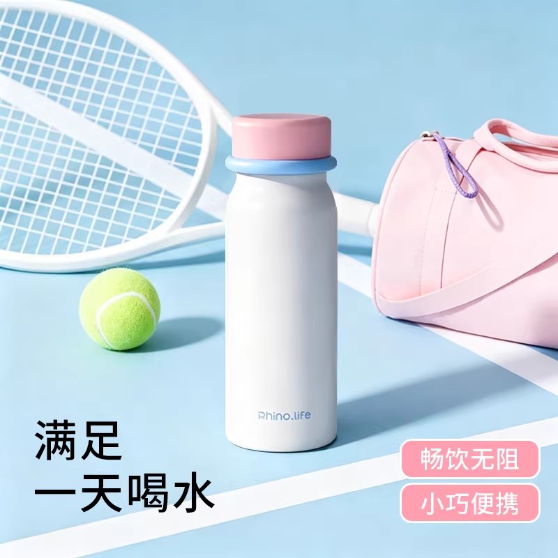 【李佳琦直播间】中秋节礼物独角犀保温杯女生高颜值小巧便携水杯
